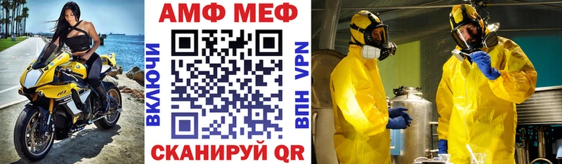 АМФ Розовый  Мончегорск 