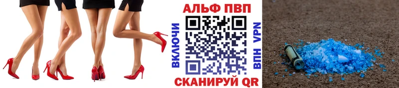 A PVP мука Мончегорск