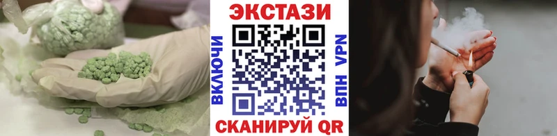 Экстази Punisher  Мончегорск 