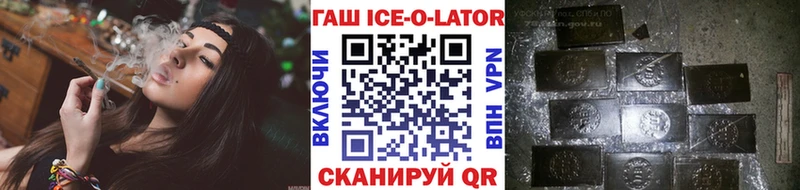 ГАШИШ убойный Мончегорск