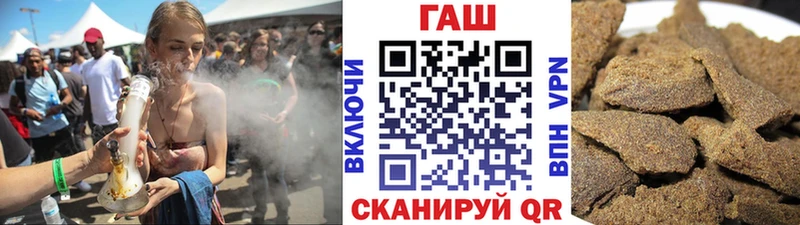 ссылка на мегу сайт Мончегорск ГАШ VHQ