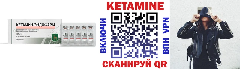 купить наркотики сайты  Мончегорск  Кетамин VHQ 