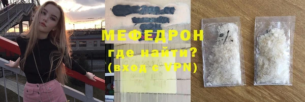 альфа пвп Надым
