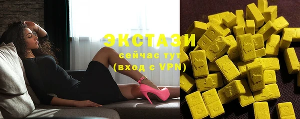 MDMA Premium VHQ Гусиноозёрск