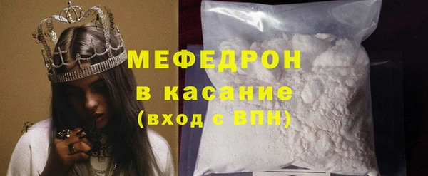 кокаин Михайловск