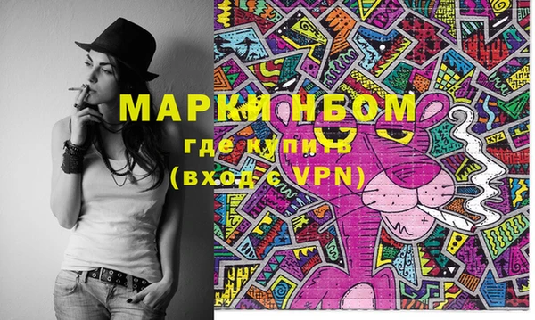 MDMA Premium VHQ Гусиноозёрск