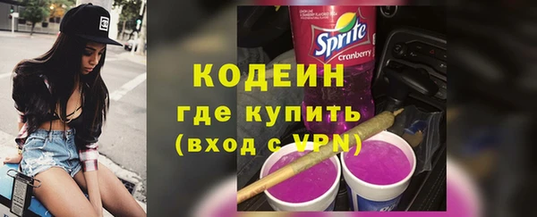 синтетический гашиш Гусь-Хрустальный