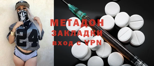 синтетический гашиш Гусь-Хрустальный