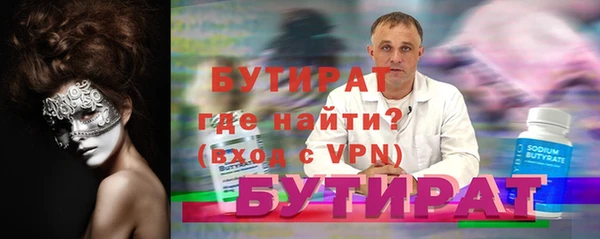 бошки Гусев