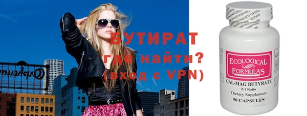 синтетический гашиш Гусь-Хрустальный