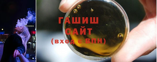 MDMA Premium VHQ Гусиноозёрск