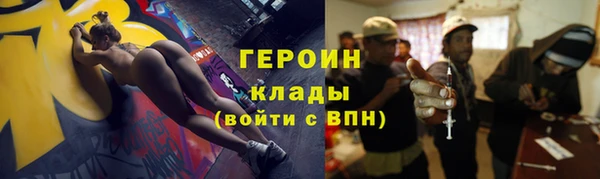 синтетический гашиш Гусь-Хрустальный