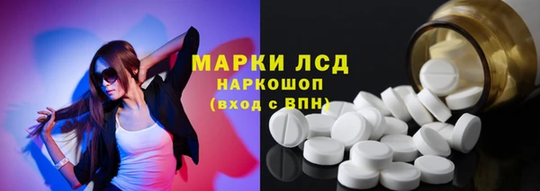 молекула духа Наволоки