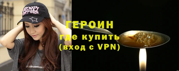 кокаин Михайловск