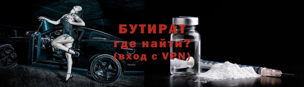 бошки Гусев