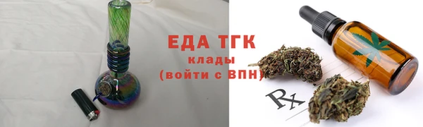 молекула духа Наволоки