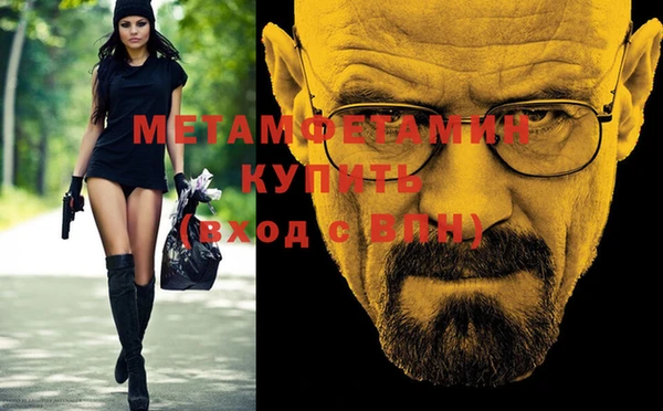 метадон Михайловка