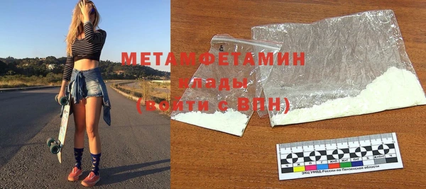 синтетический гашиш Гусь-Хрустальный