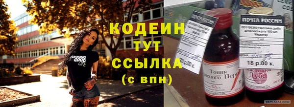 синтетический гашиш Гусь-Хрустальный