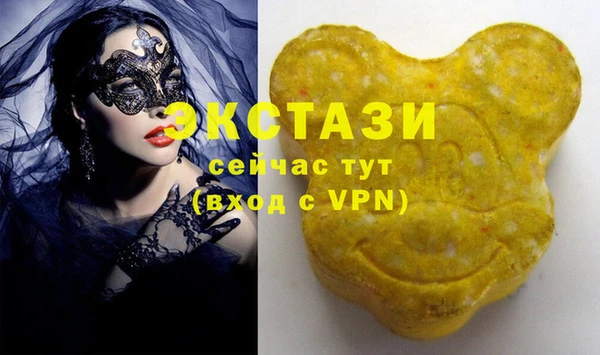 кокаин VHQ Дмитровск
