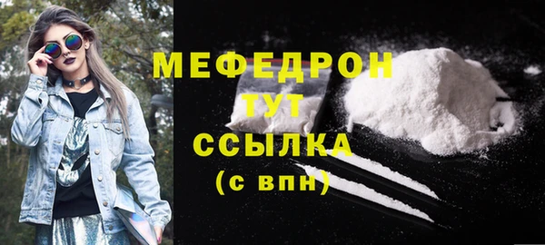 синтетический гашиш Гусь-Хрустальный