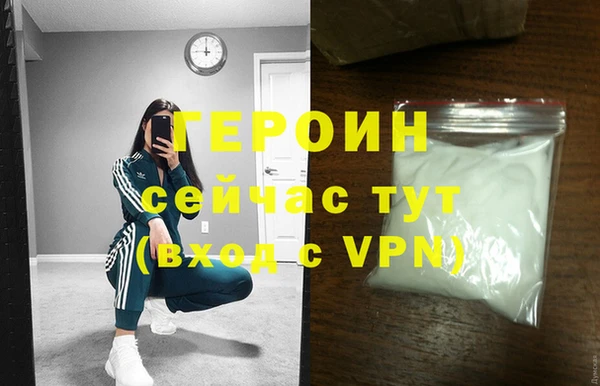 бошки Гусев
