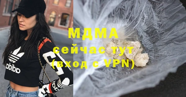 MDMA Premium VHQ Гусиноозёрск