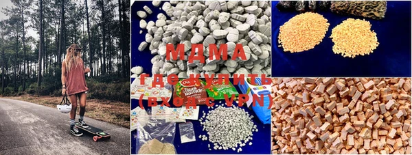 MDMA Premium VHQ Гусиноозёрск