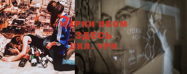 синтетический гашиш Гусь-Хрустальный