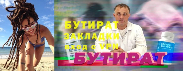 синтетический гашиш Гусь-Хрустальный