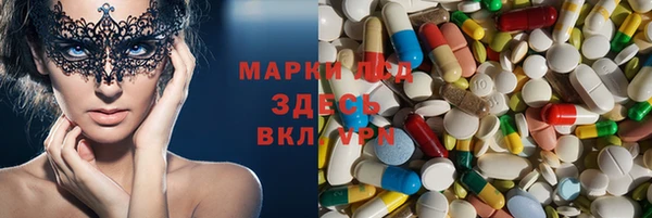 синтетический гашиш Гусь-Хрустальный