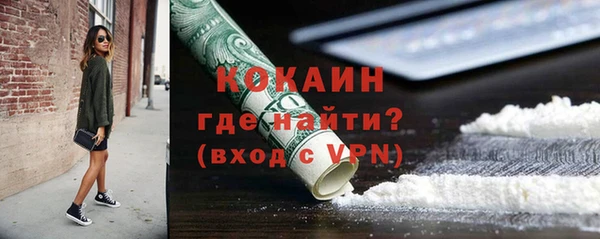 кокаин VHQ Дмитровск