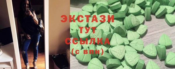 метамфетамин Навашино