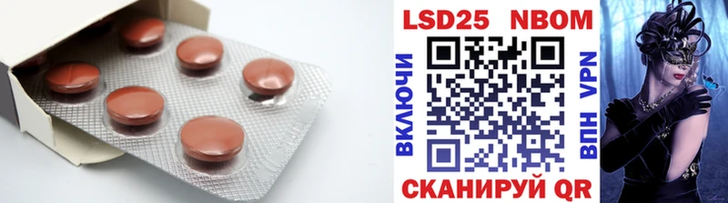 LSD-25 экстази ecstasy  Мончегорск 