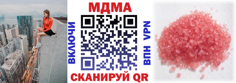 kraken как зайти  Мончегорск  MDMA молли 
