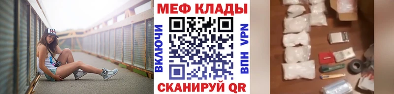 купить наркотик  mega зеркало  Меф 4 MMC  Мончегорск 