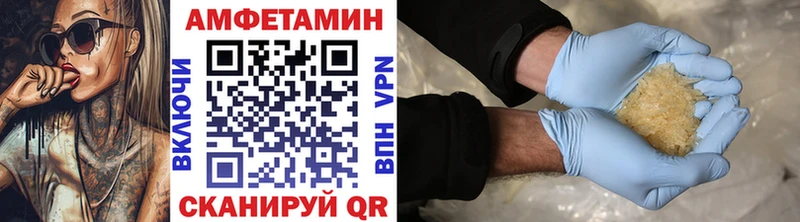 Метамфетамин Methamphetamine Мончегорск