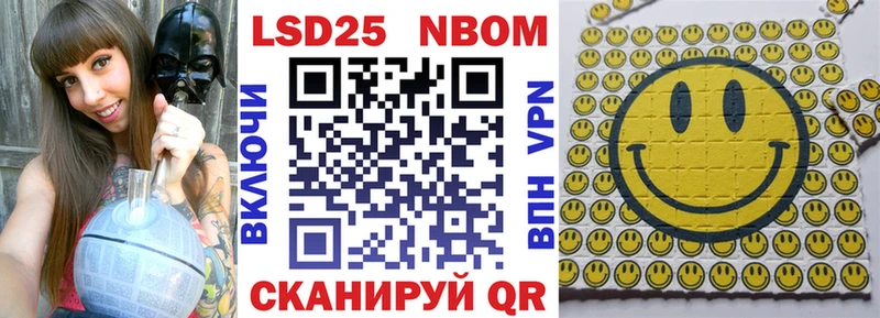 KRAKEN ТОР  Мончегорск  Марки NBOMe 1,8мг 