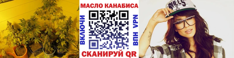 купить наркотики цена  Мончегорск  Дистиллят ТГК жижа 
