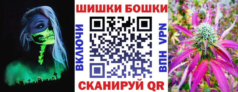 Бошки Шишки White Widow  кракен вход  Мончегорск 